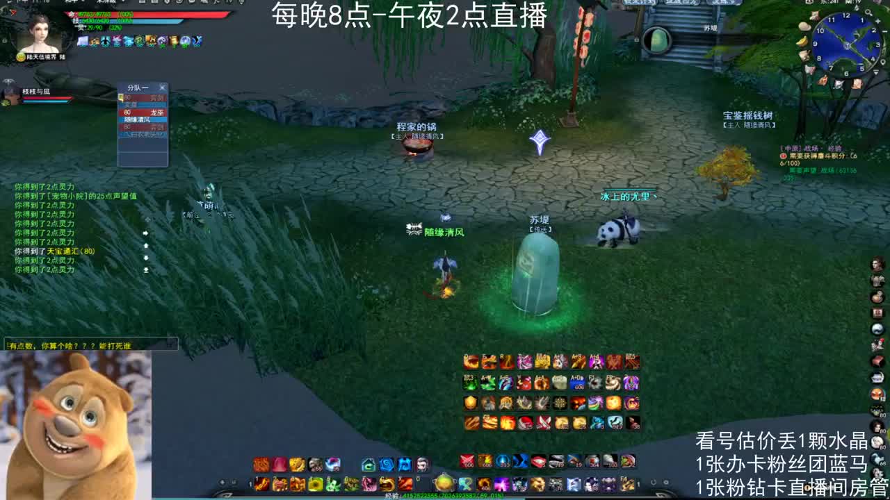 瘦西湖激情 第5段