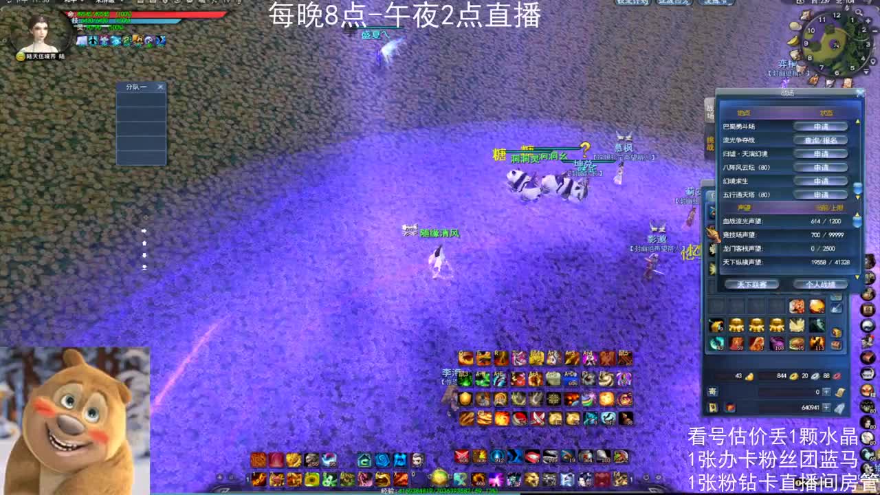 瘦西湖激情 第6段