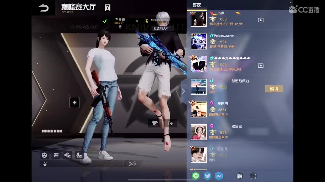 好啊 第1段