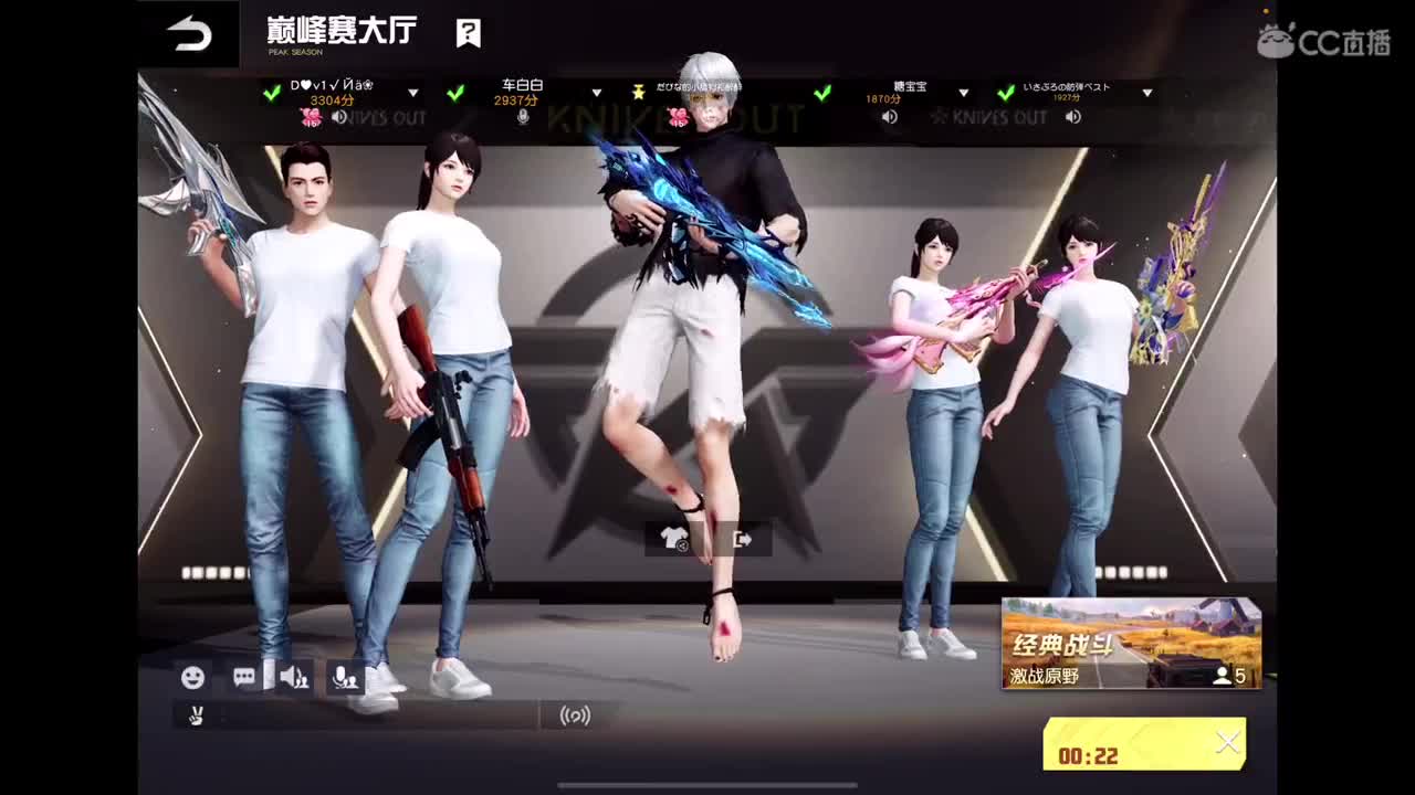好啊 第2段