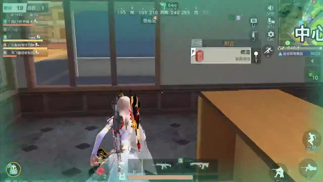 很高兴遇见你 第2段