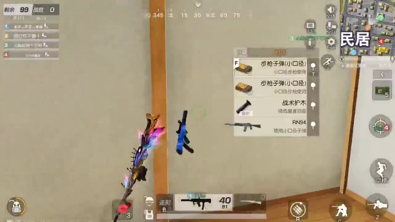 很高兴遇见你 第3段