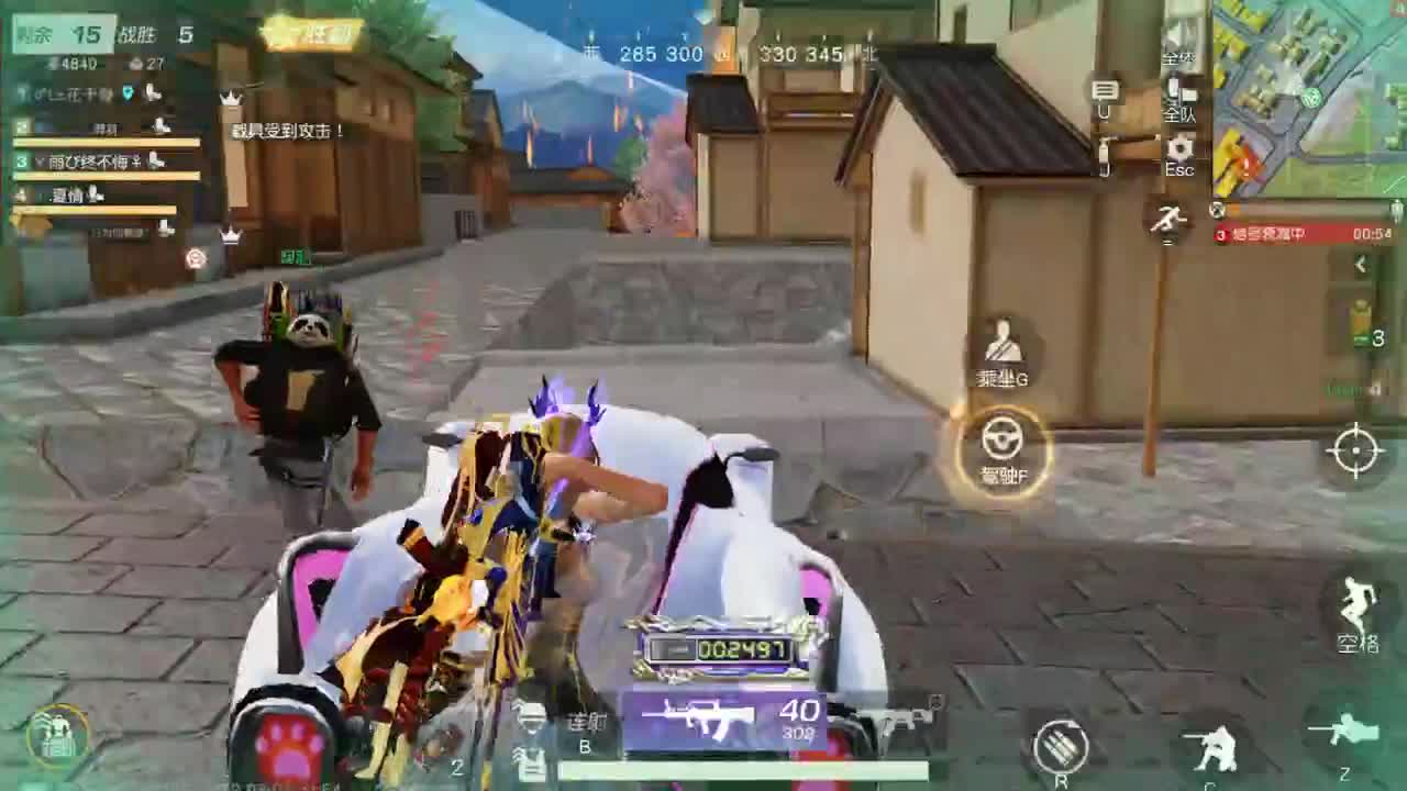 很高兴遇见你 第7段