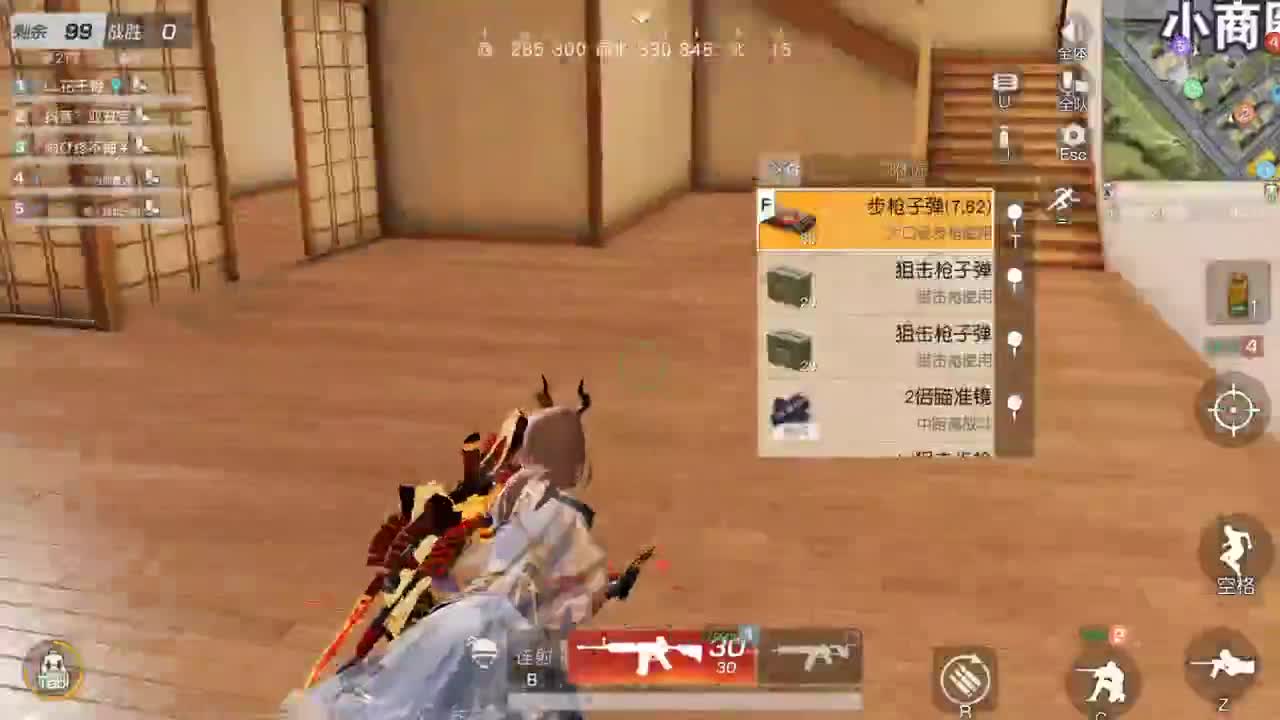 很高兴遇见你 第8段