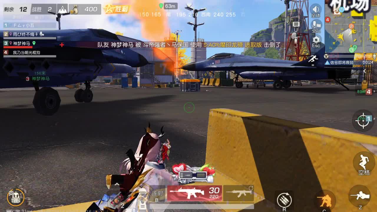 很高兴遇见你 第10段