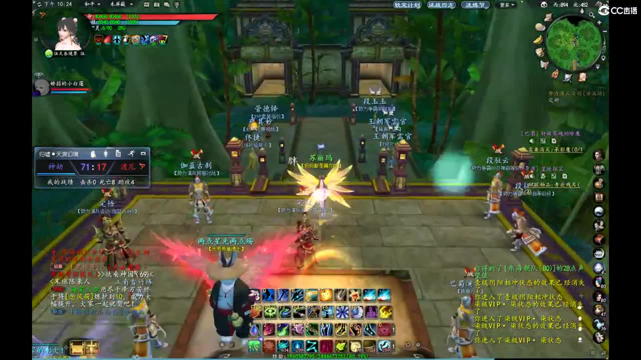 柔弱不能自理 第3段