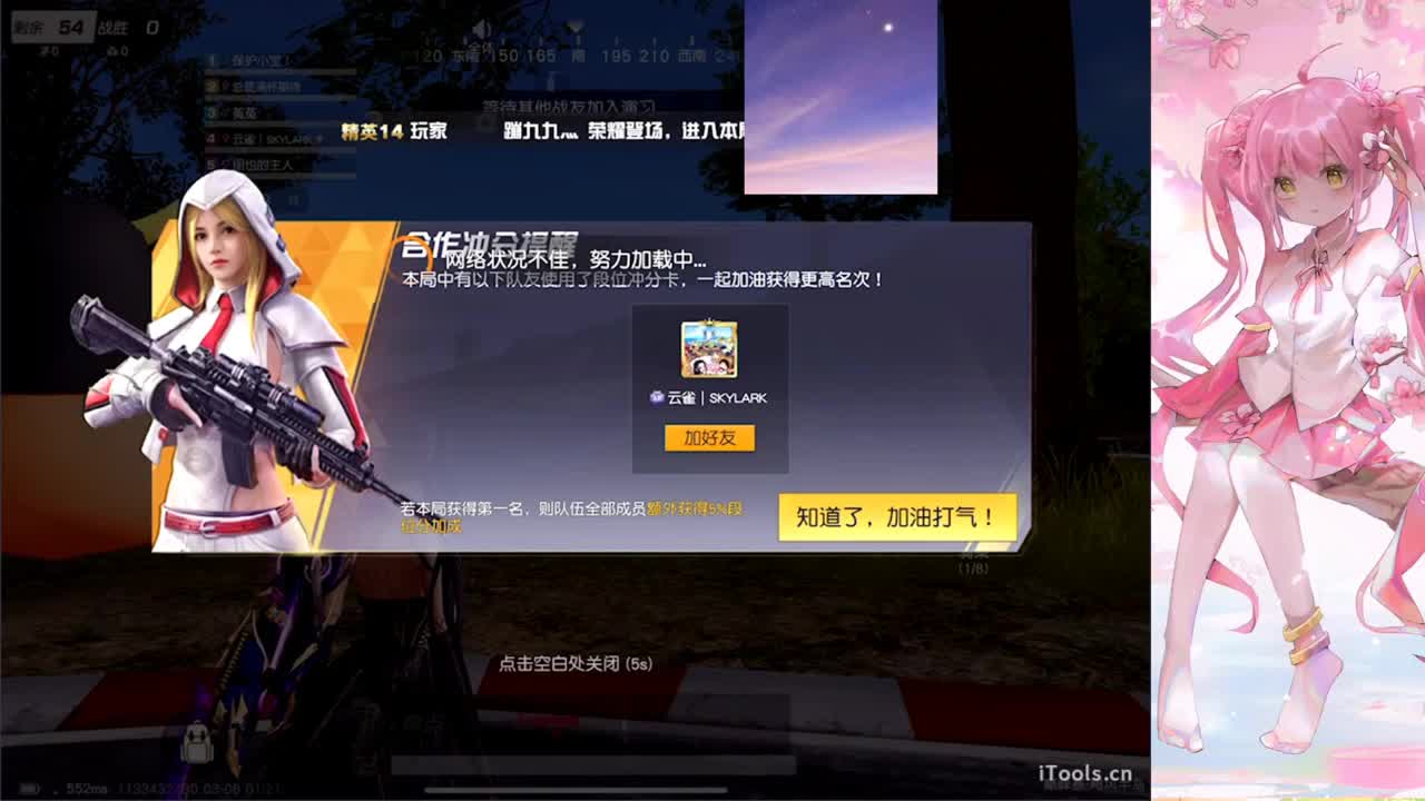 安静 第1段