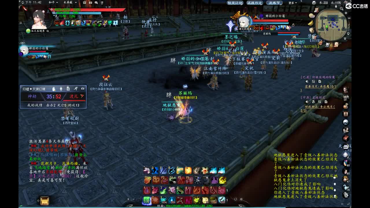 柔弱不能自理 第6段