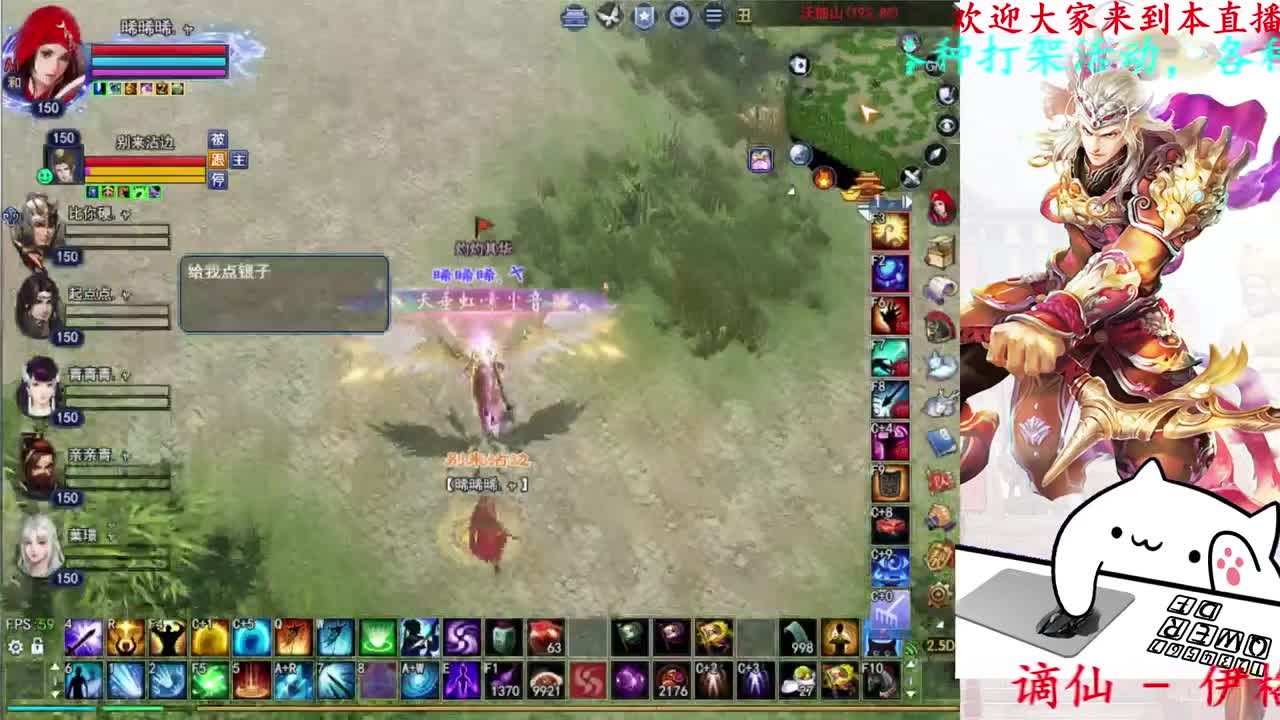 729幸运打宝 第2段