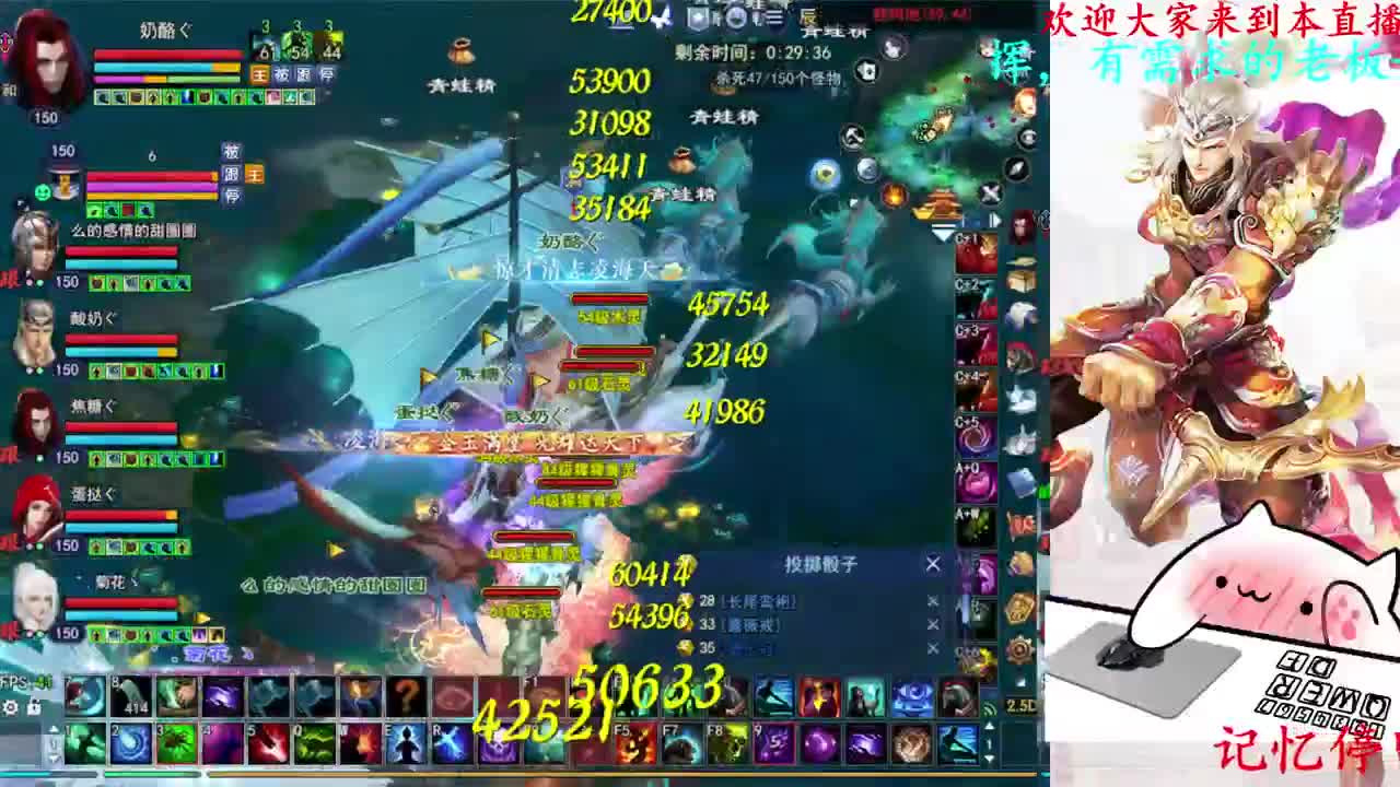 729幸运打宝 第8段