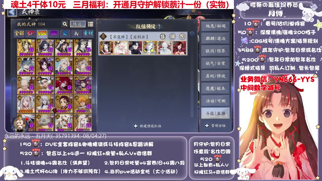全新预设|账号托管|代肝 第1段