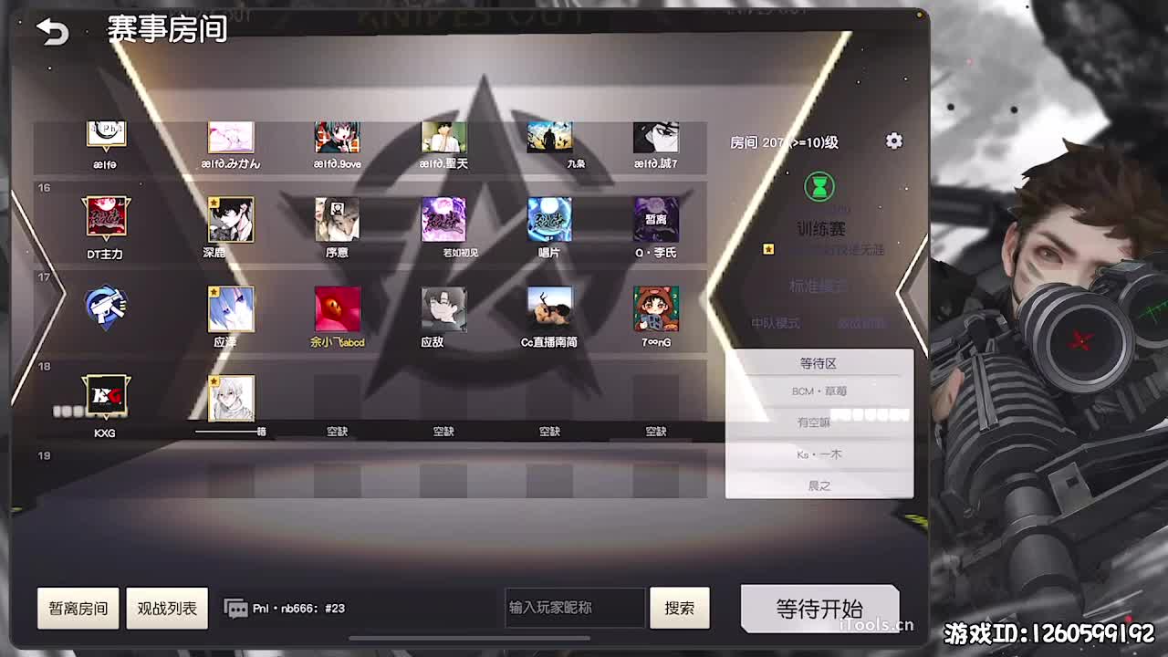 呼！ 第2段