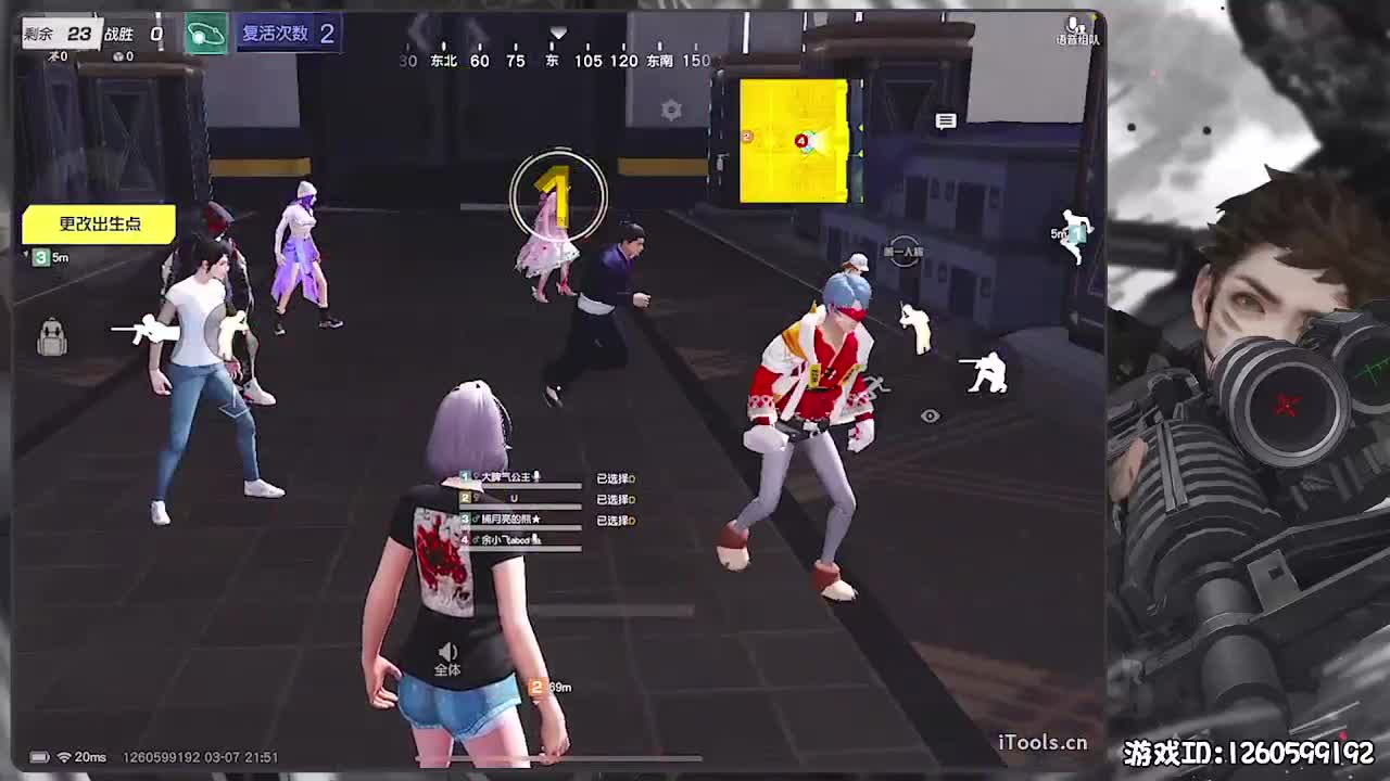 呼！ 第5段