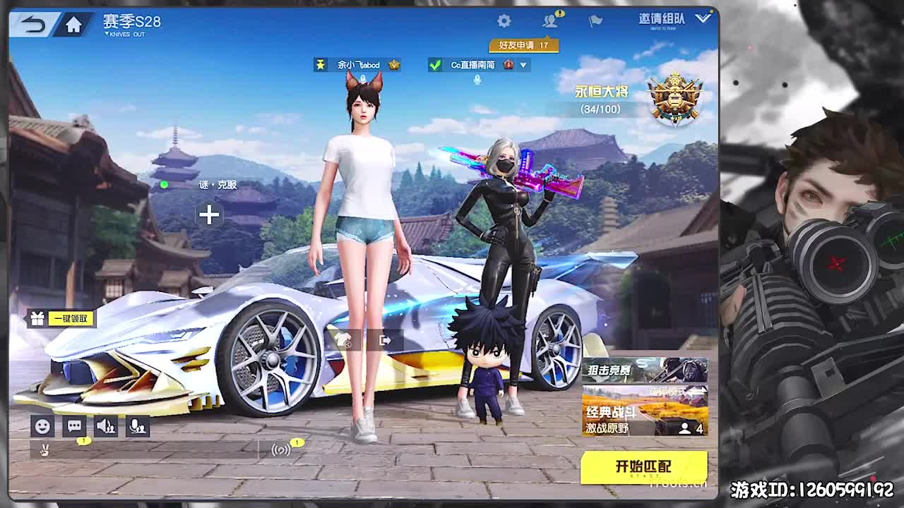 呼！ 第1段