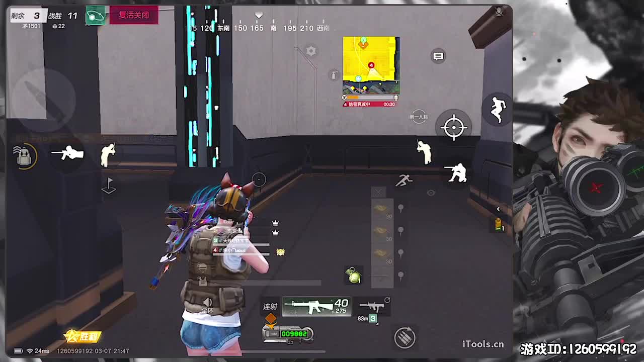 呼！ 第5段