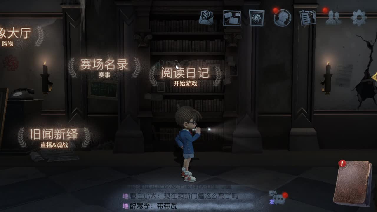 今天也是努力的一天 第1段
