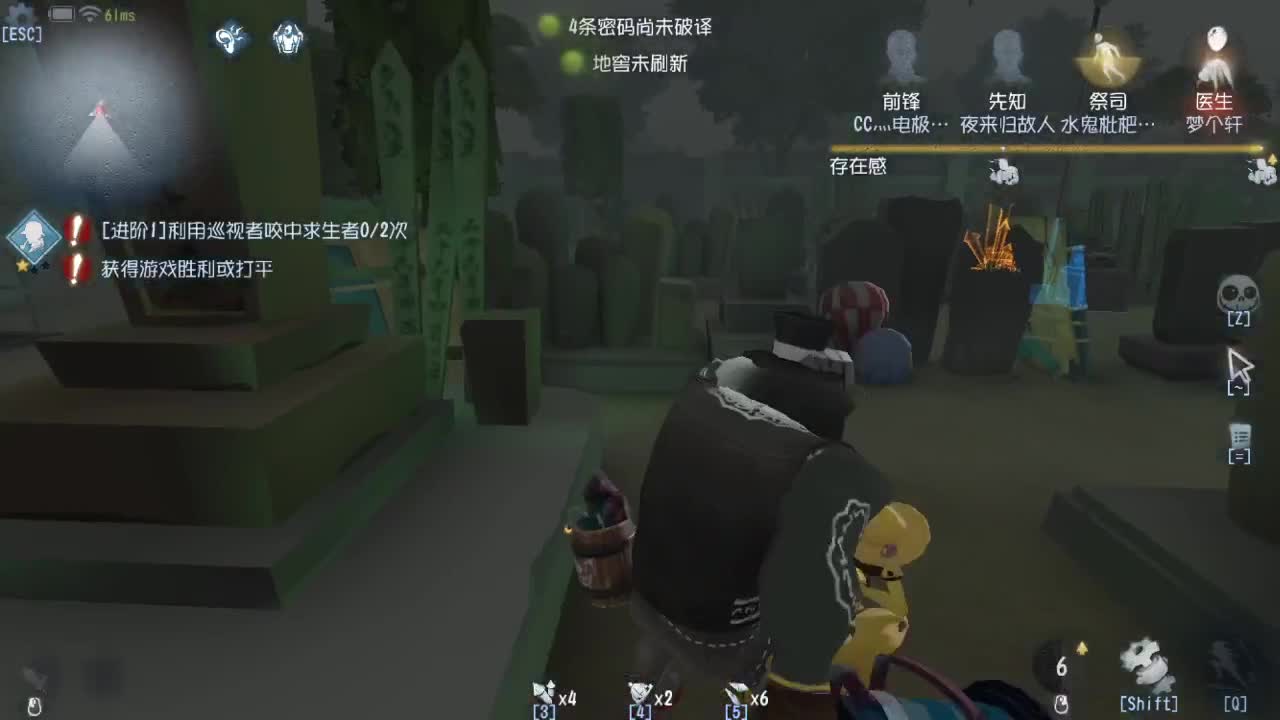 今天也是努力的一天 第3段