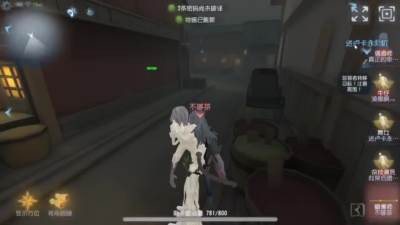 今天也是努力的一天 第4段