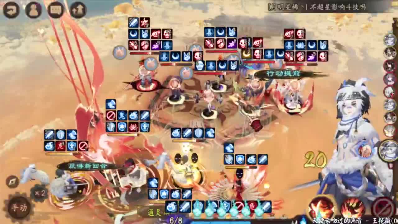 今晚有更新公告！ban禅心54星开冲 第4段