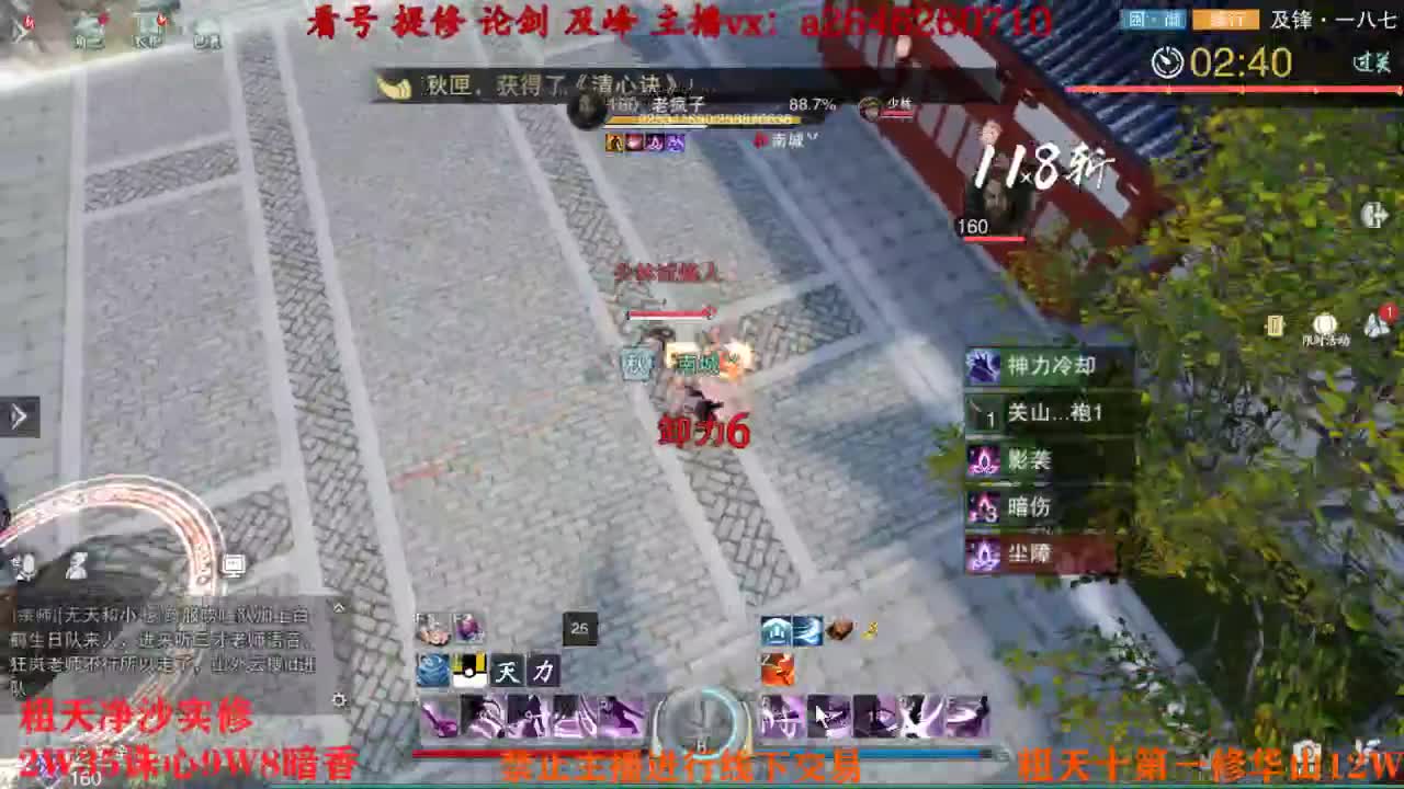 吃吃喝喝又一天 第1段