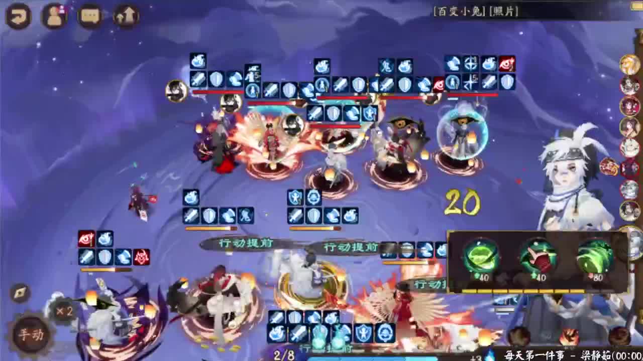 今晚有更新公告！ban禅心54星开冲 第6段