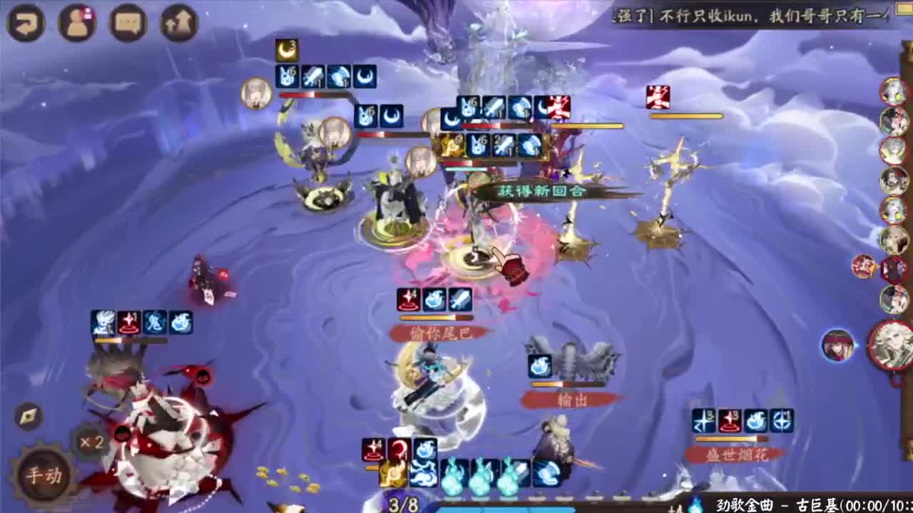今晚有更新公告！ban禅心54星开冲 第8段