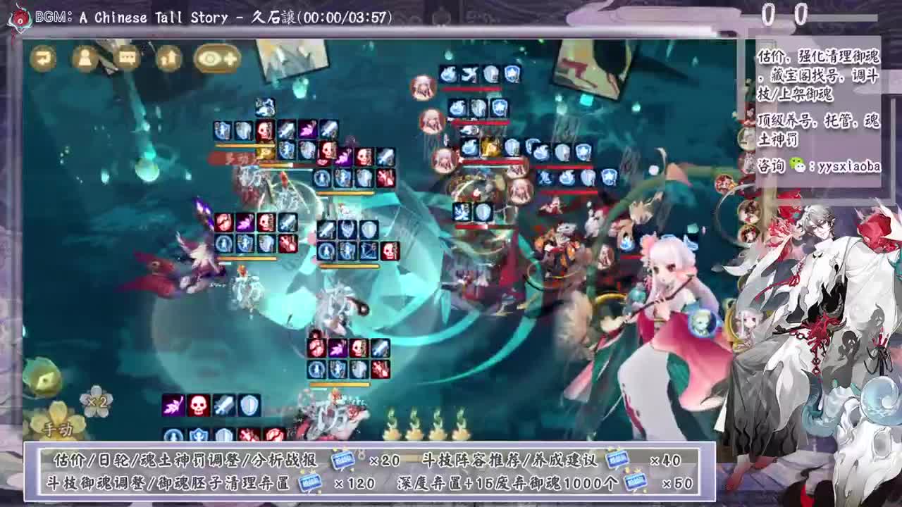 今晚有更新公告！ban禅心54星开冲 第9段