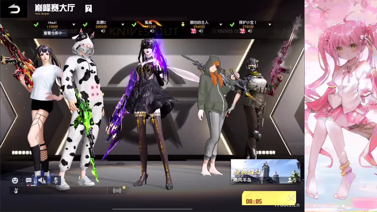 安静 第6段
