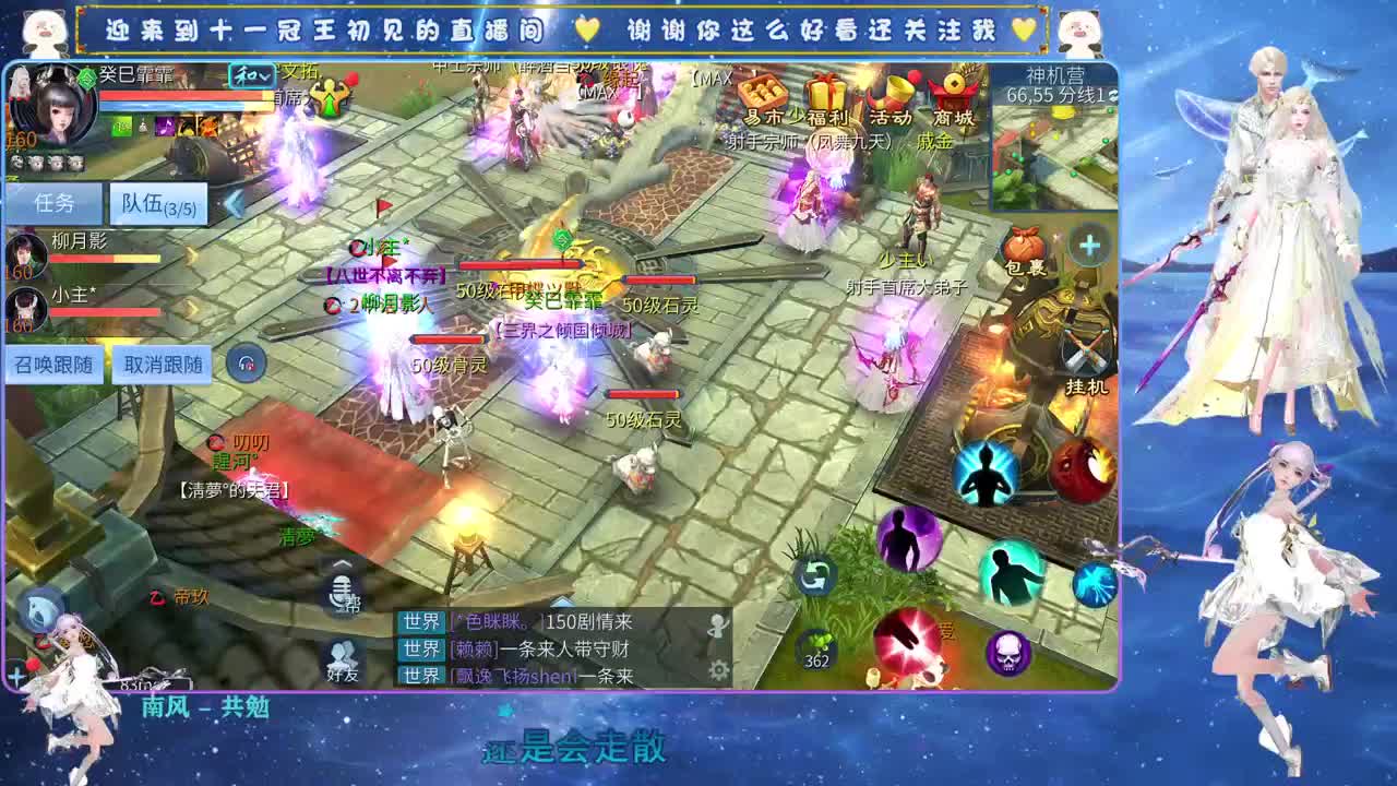 十一冠王在线答疑解惑 第1段