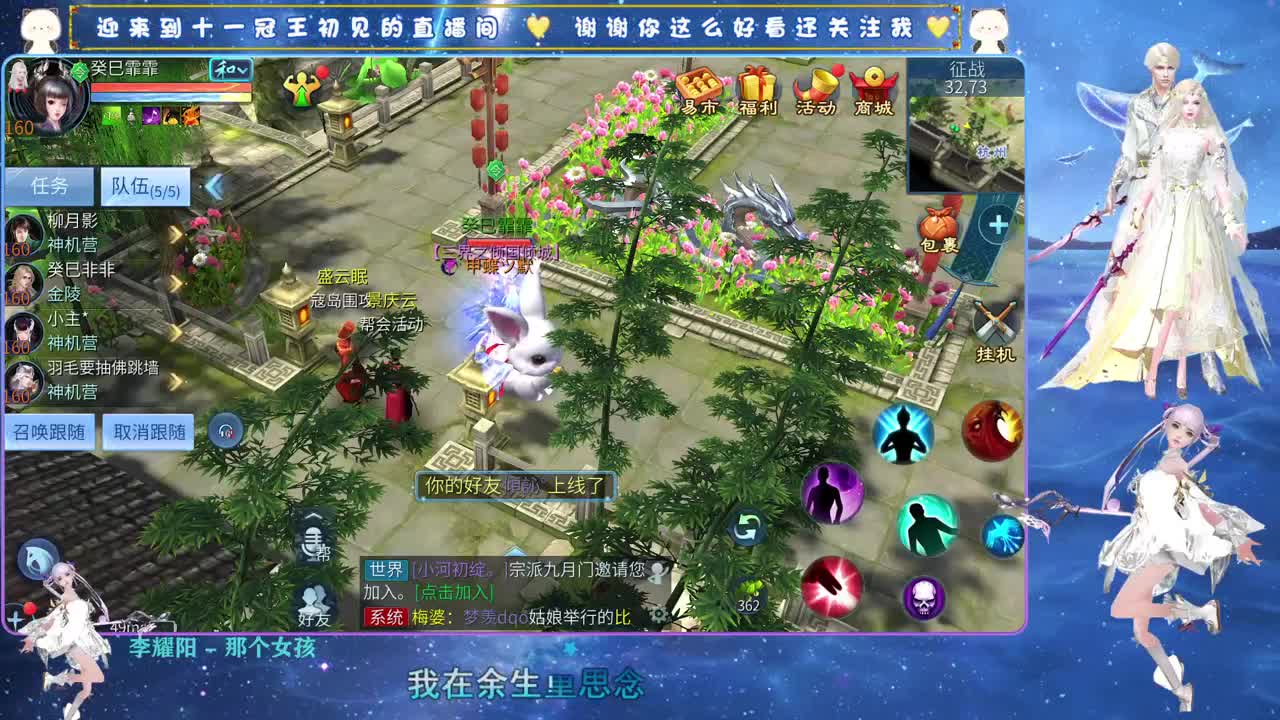 十一冠王在线答疑解惑 第2段