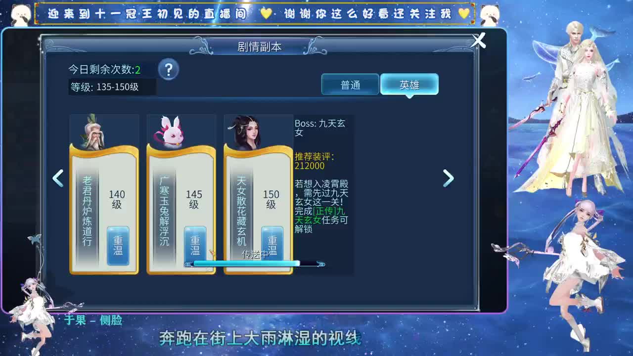 十一冠王在线答疑解惑 第8段