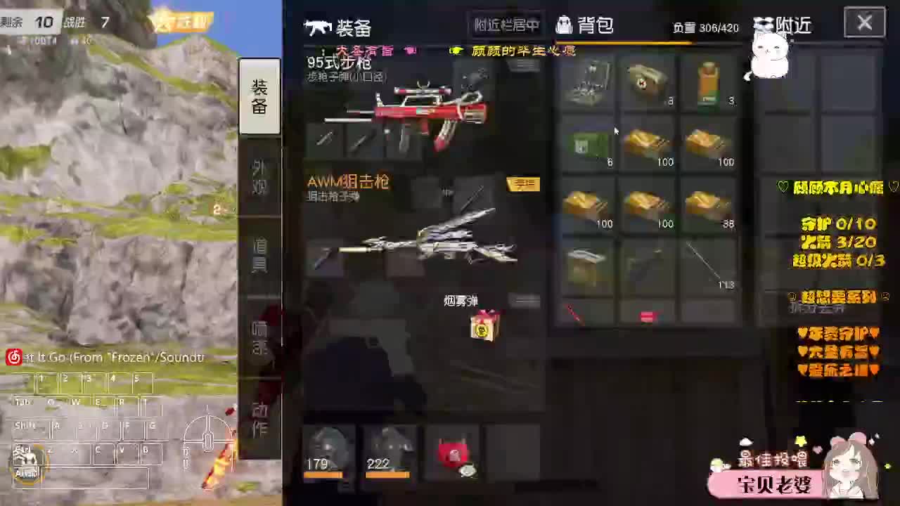 来去都是自由风 第2段