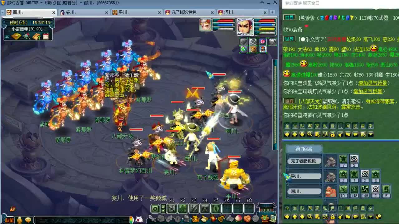 昭君台175五门天花板 第1段