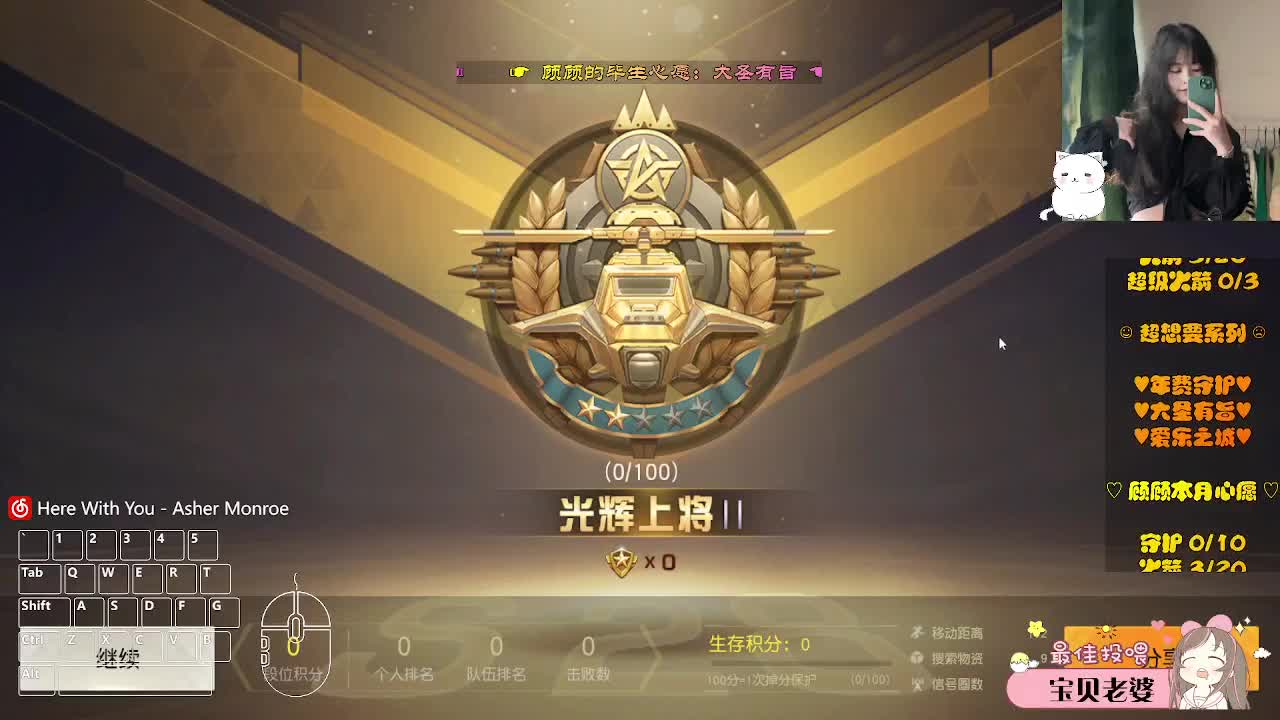 来去都是自由风 第5段