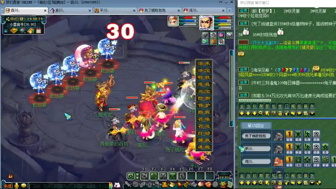 昭君台175五门天花板 第3段