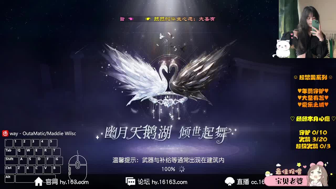 来去都是自由风 第6段