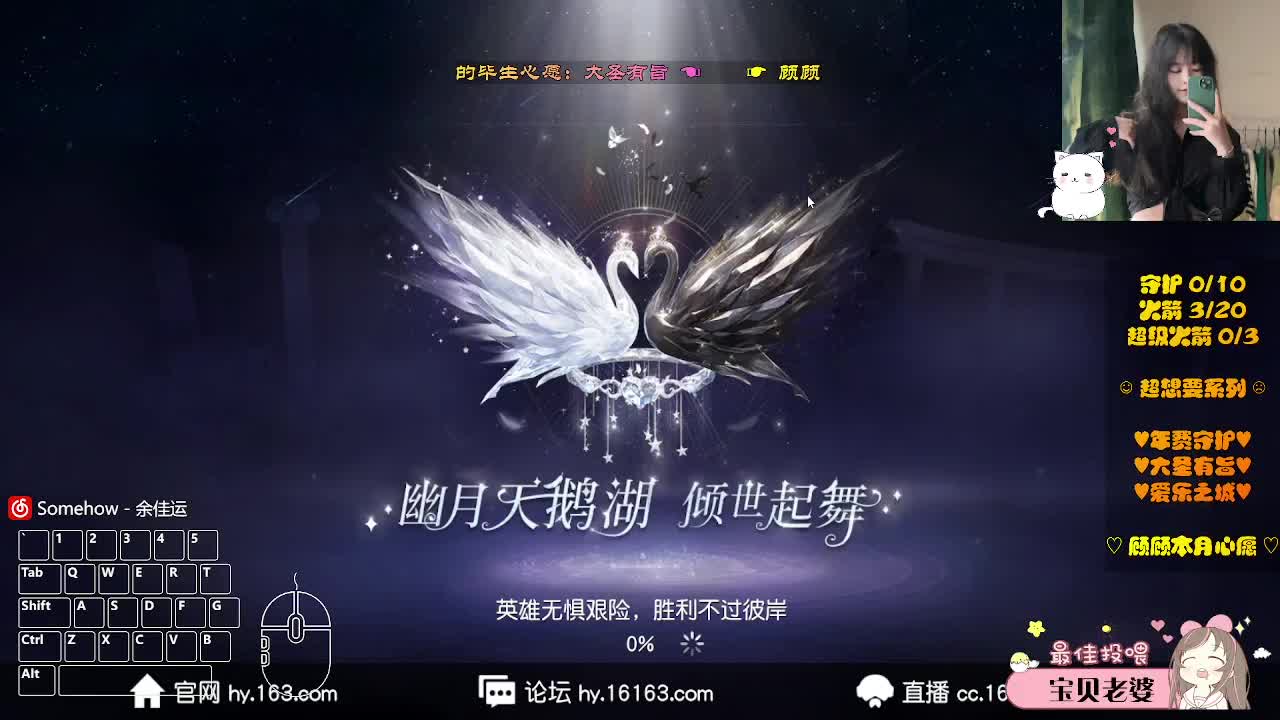 来去都是自由风 第7段