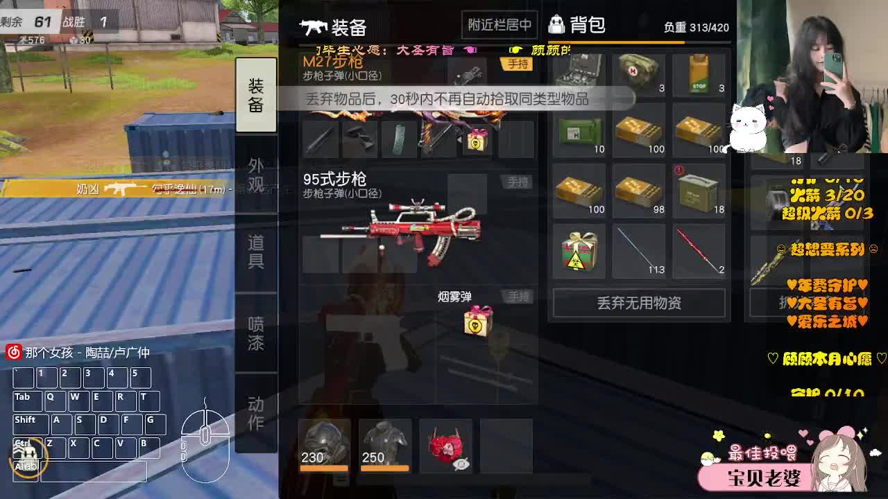 来去都是自由风 第8段