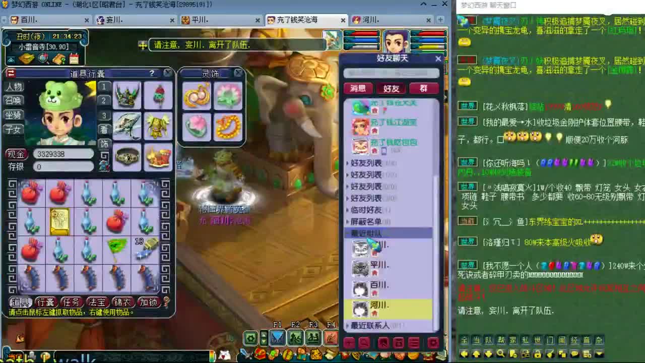 昭君台175五门天花板 第6段