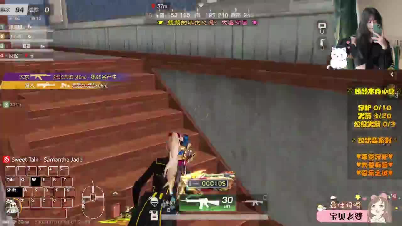 来去都是自由风 第9段