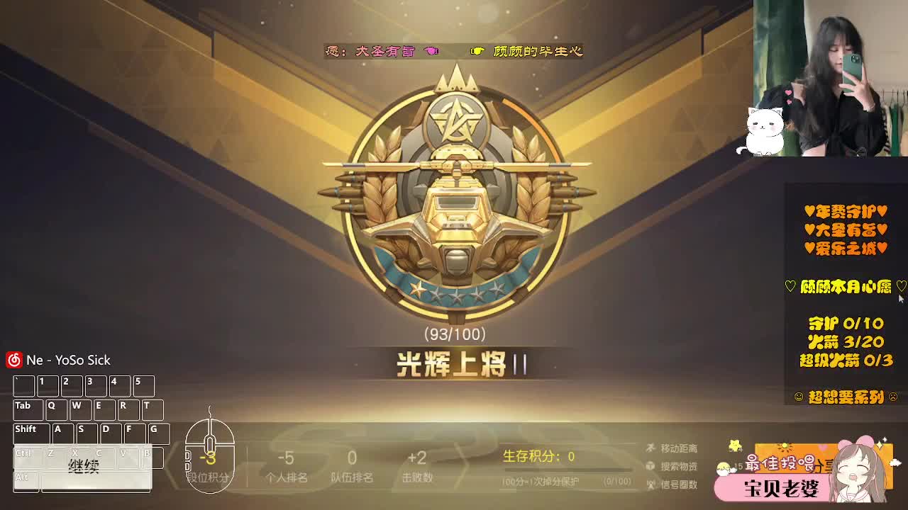 来去都是自由风 第10段