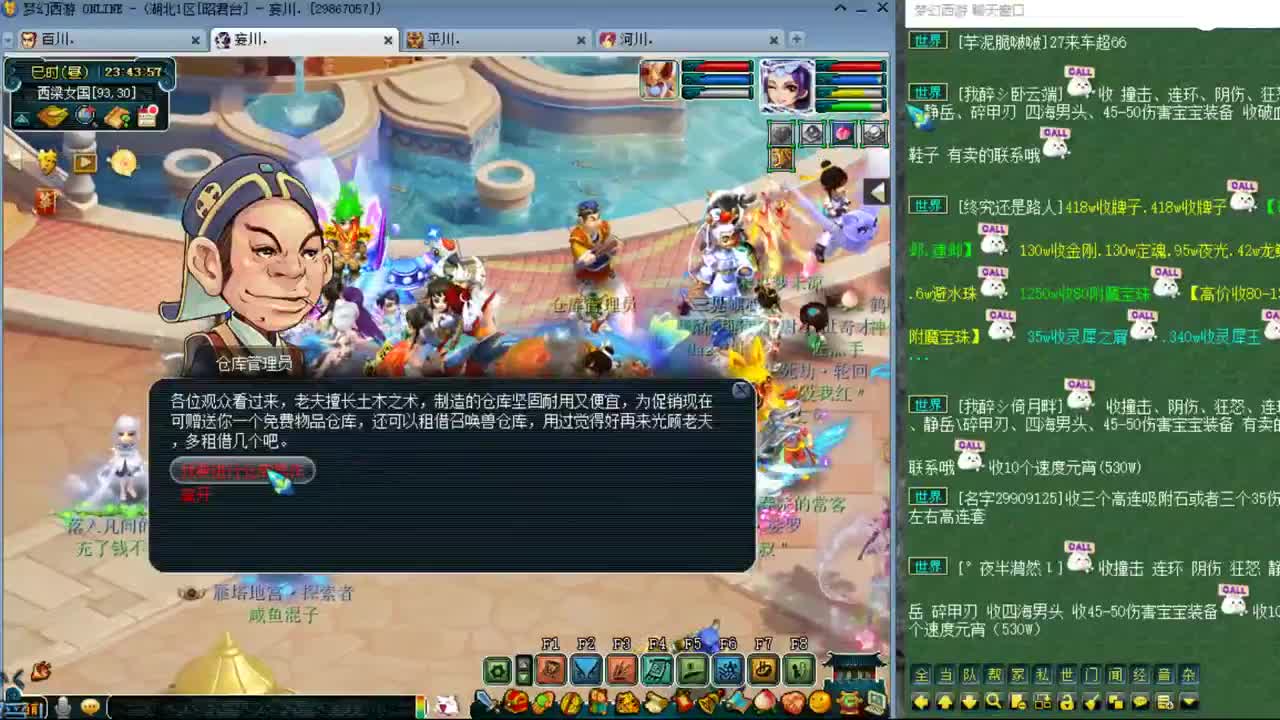 昭君台175五门天花板 第11段