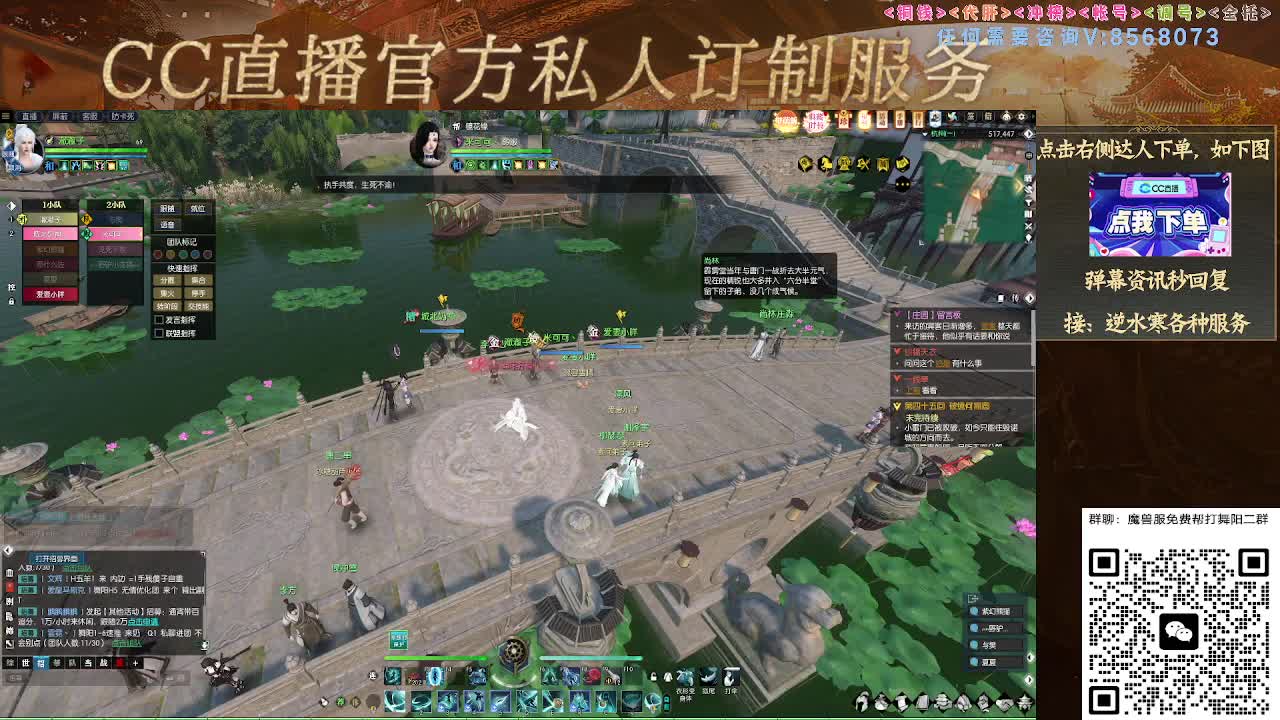 魔兽服帮打英雄舞阳城 第1段