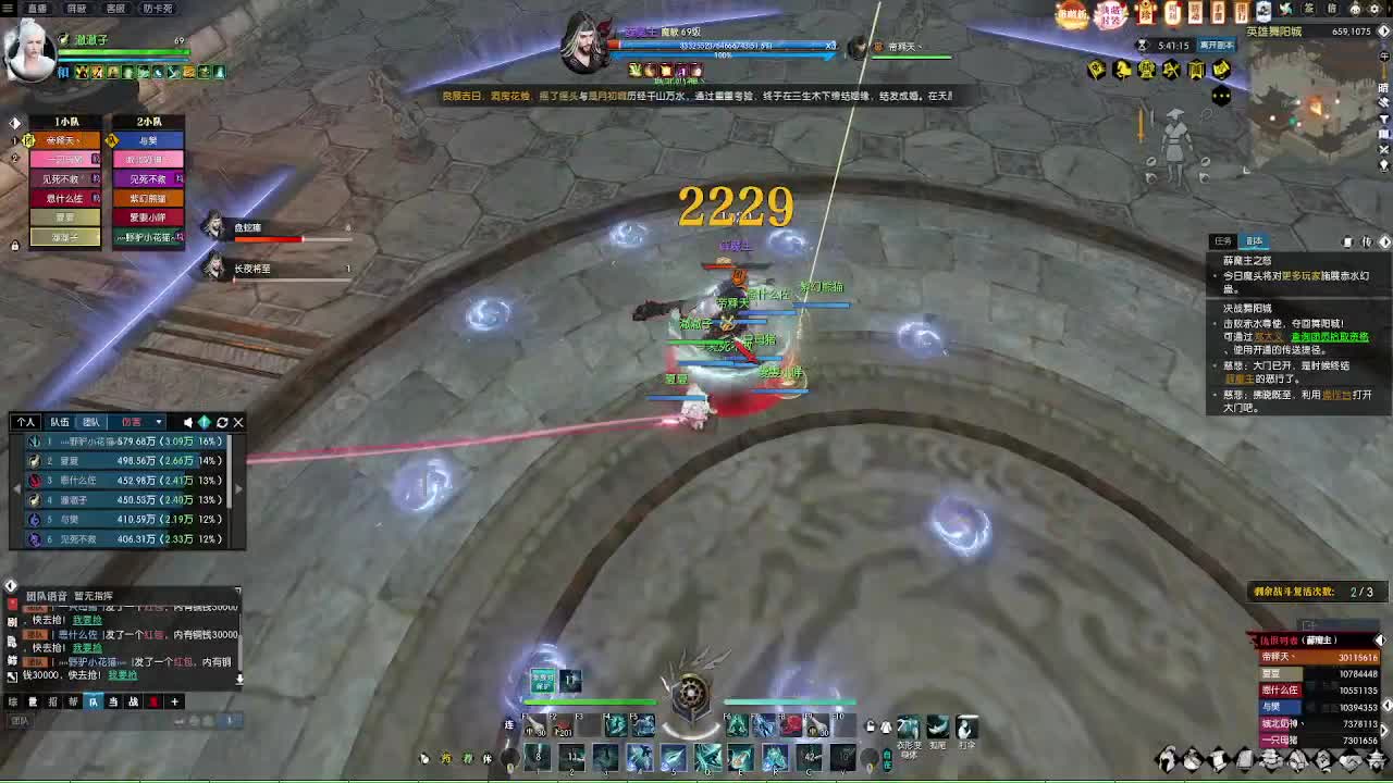 魔兽服帮打英雄舞阳城 第2段