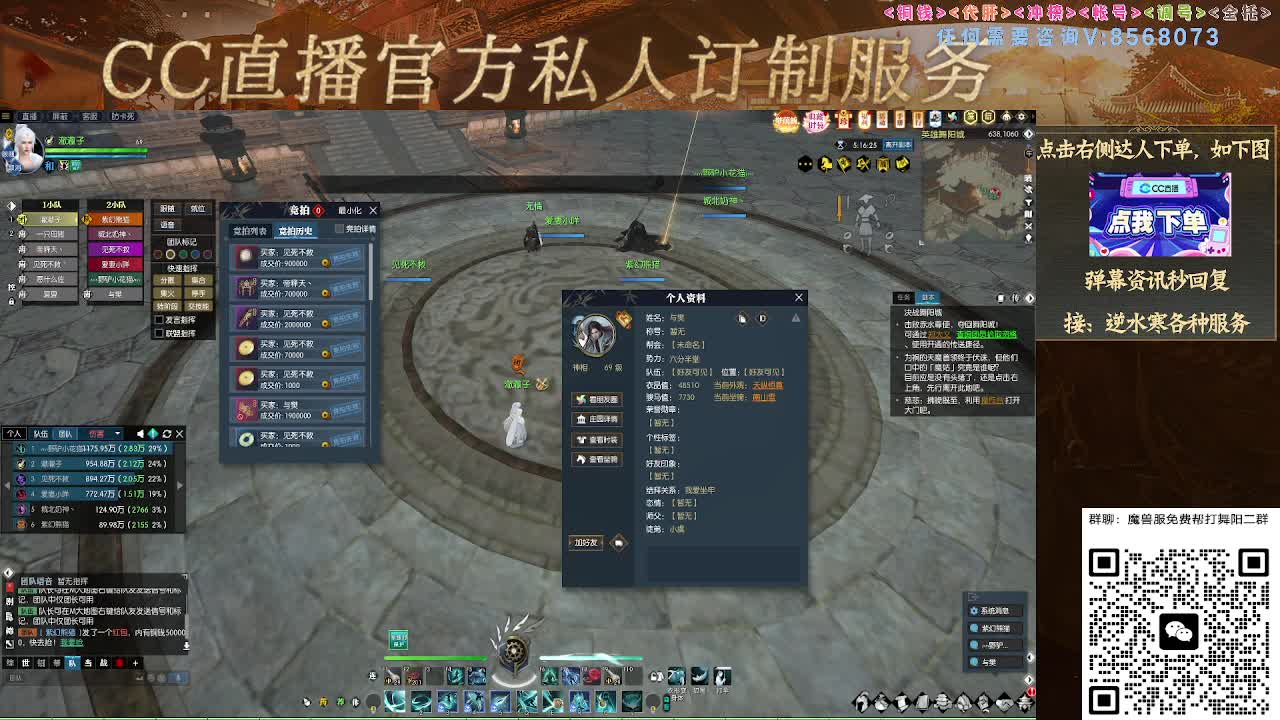 魔兽服帮打英雄舞阳城 第3段
