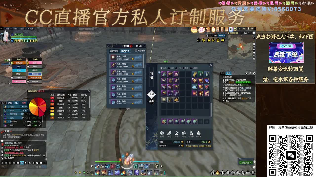 魔兽服帮打英雄舞阳城 第5段