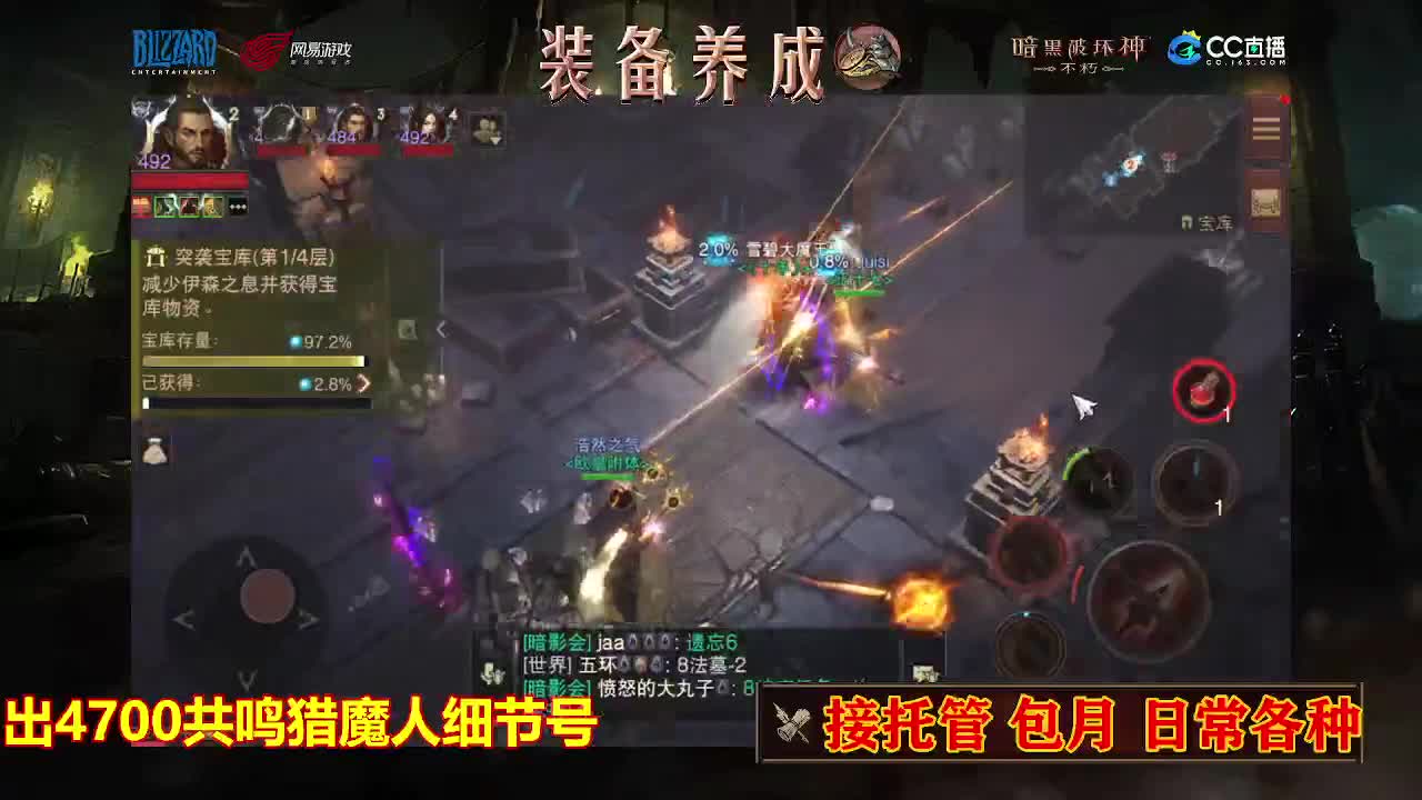 遇见最好的你们 第1段