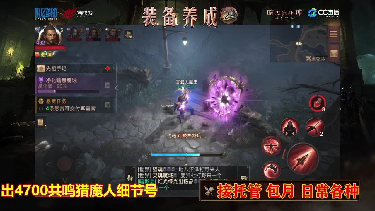 遇见最好的你们 第2段