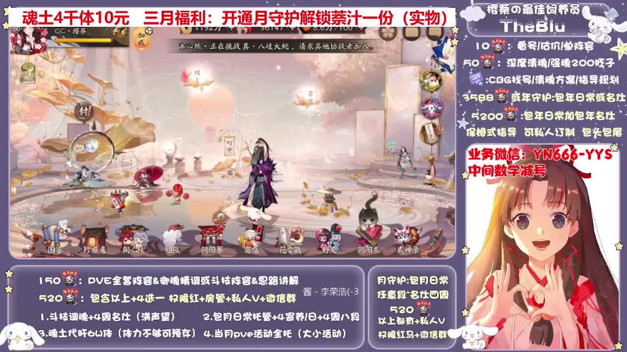 全新预设|账号托管|代肝 第1段