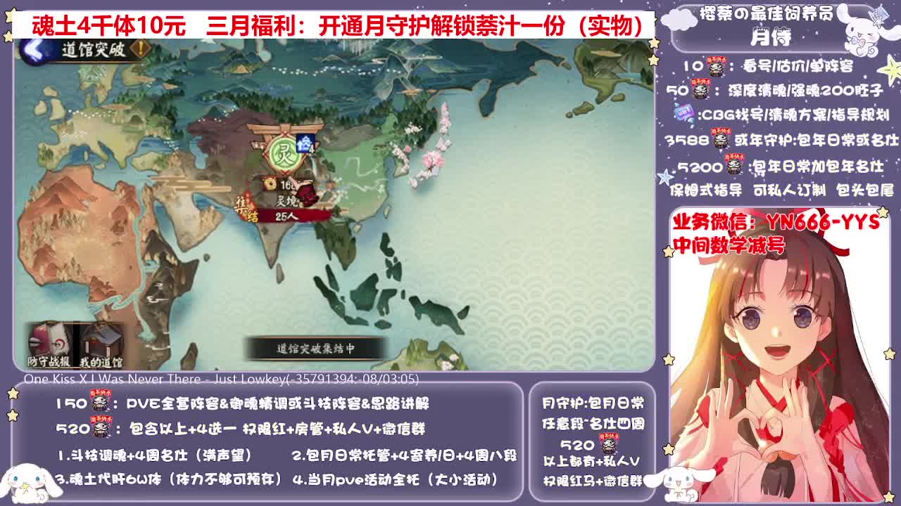 全新预设|账号托管|代肝 第2段